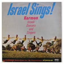 Lp Israel Sings - Karmon Israel Dancers And Singer
