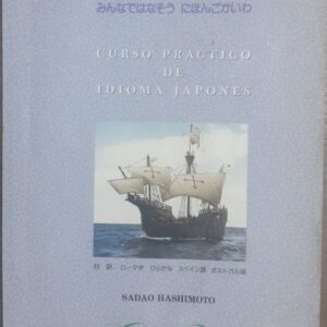 Curso Practico de Idioma Japones