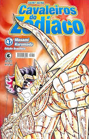 Cavaleiros do Zodíaco 47 - Edição Brasileira