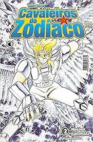 Cavaleiros do Zodíaco 02 - Edição Brasileira