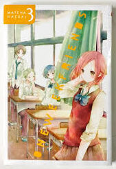 One Week Friends 03