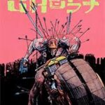 Tokyo Ghost - Edição Completa (Capa Dura)