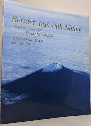 Rendezvous With Nature - a Special Collection