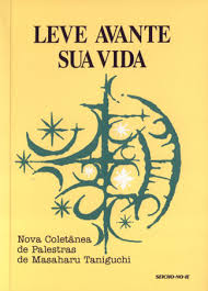 Leve Avante Sua Vida (1994)