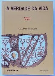 A Verdade da Vida Vol. 04 - Vida II (2012)