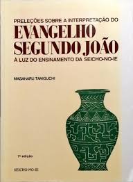 Preleções Sobre a Interpretação do Evangelho - À luz do ensinamento da Seicho-no-ie
